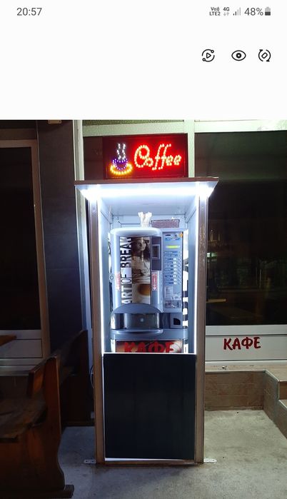 Кафе Автомат ВЕНДИНГ