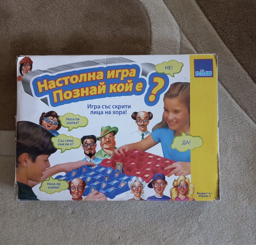 Настолни игри, пъзели, игри за интелигентност, лего, пластелин