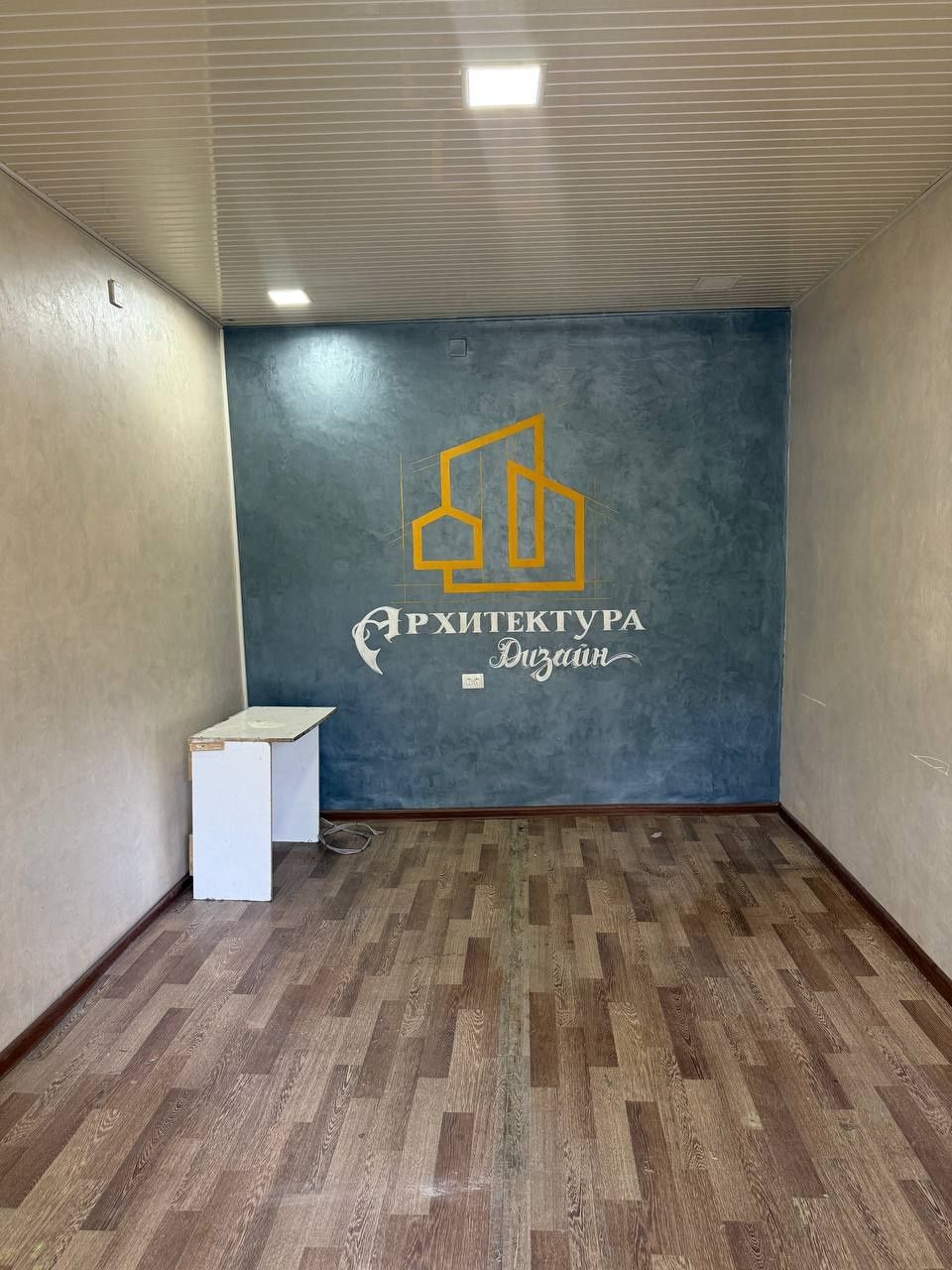 Срочно продаётся не жилое помещение