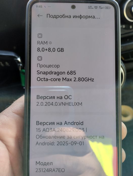 Redmi note 13 запазен с кутия