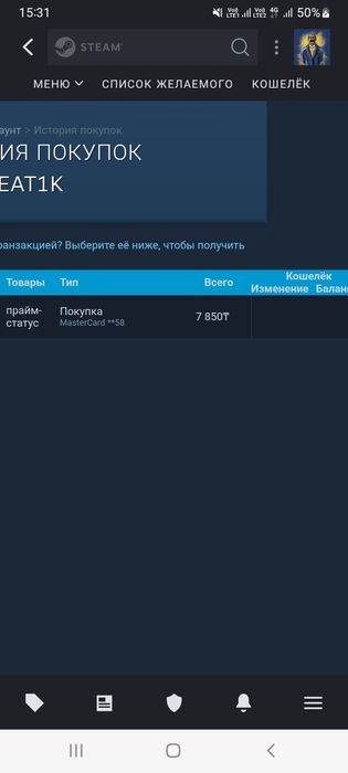 Аккаунт Кс:Го (Cs2) Прайм Cs:Go (Кс2)