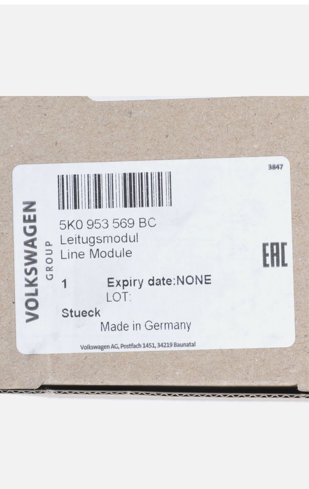 Лентов кабел за VW 5K0 953 569 BC / 5K0-953-569-BC / 5K0.953.569.BC