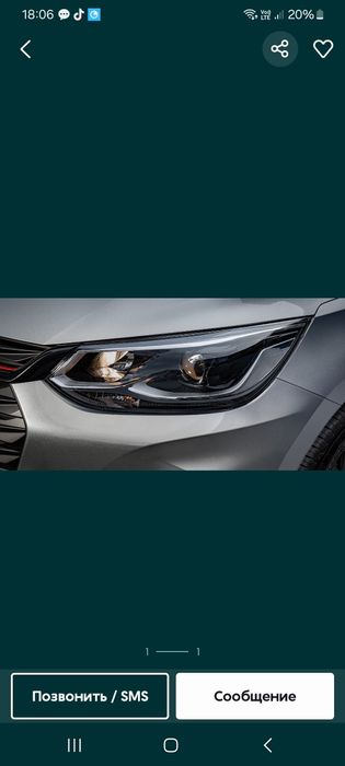 Onix oniks premier oldi fara Chevrolet orginal ustanovka bor onix stop
