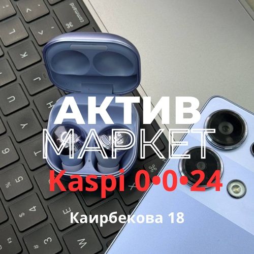 Samsung Galaxy buds pro | Актив Маркет