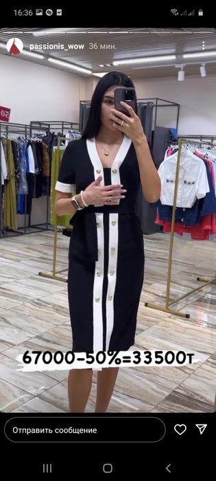 Продам красивое платье