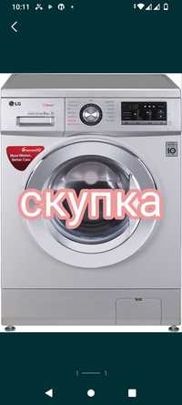 С_ку_пк_а стиральных машин