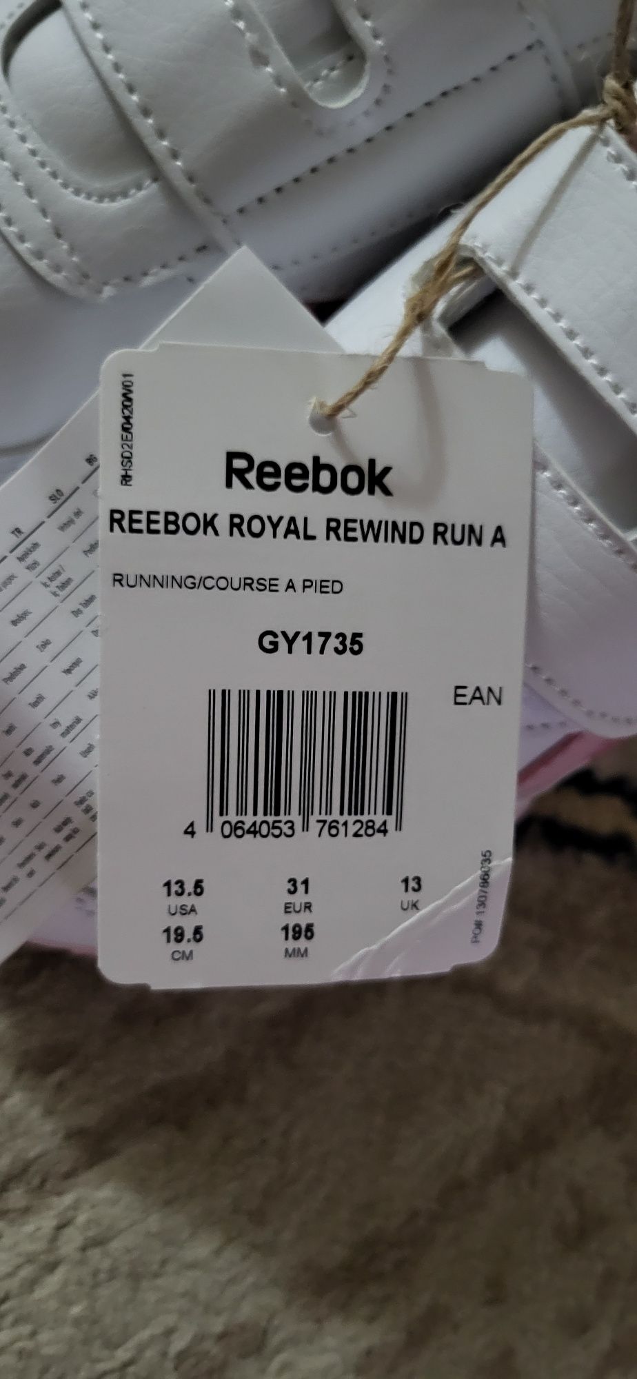 Новые кроссовки от Reebok