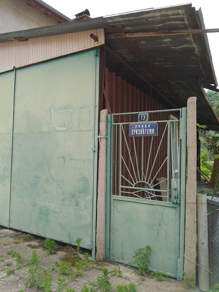 Продава се Парцел в Берковица - 300 кв.м за 85 €/кв.м - Снимка #5