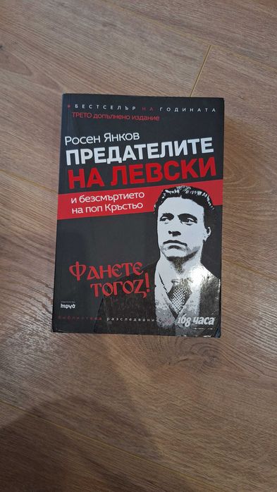 Различни нови и употребявани книги