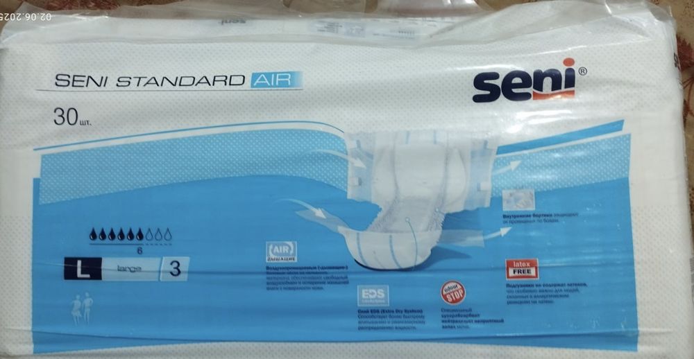 Памперсы для взрослых,размер L (3)