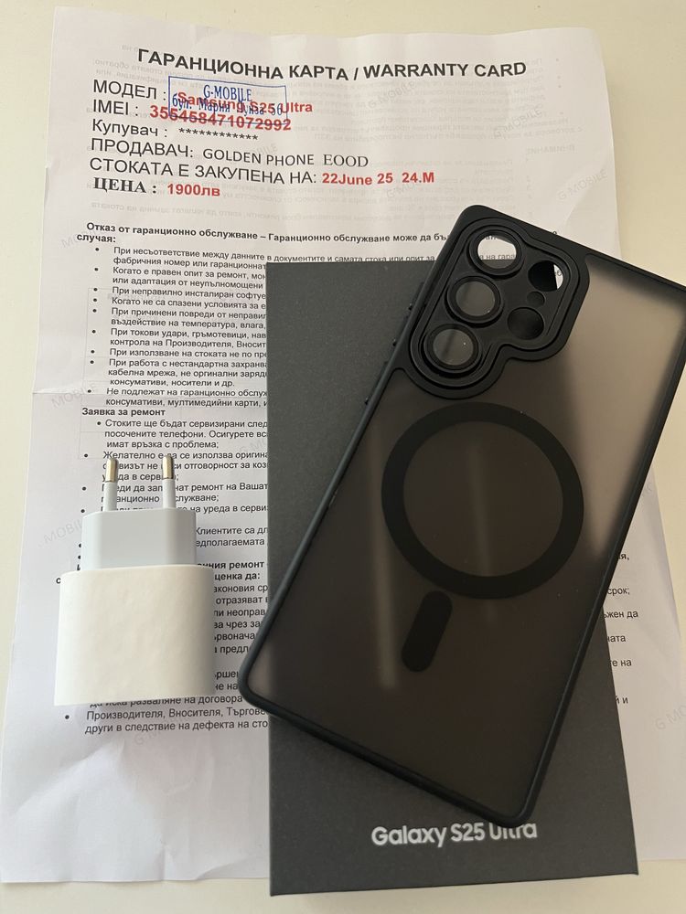 Samsung S25ultra 256GB