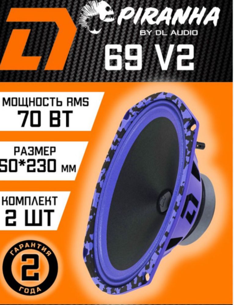 DL baraccuda 200se- 1