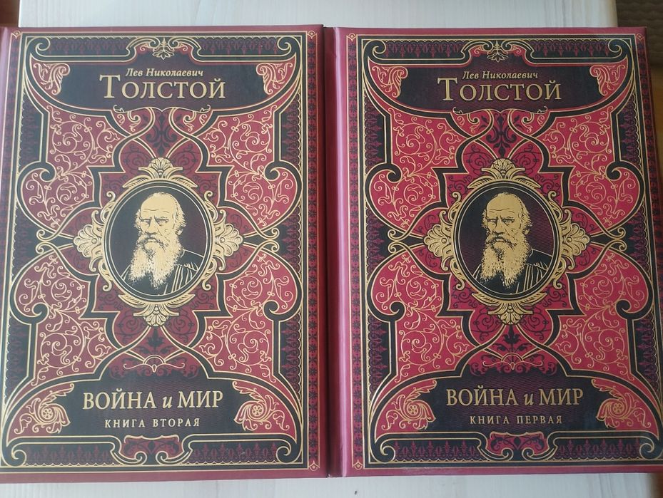 Книги Война и Мир, Пётр первый, Императоры