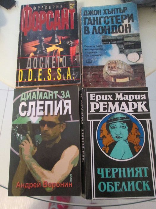 художествена литература -Христо Калчев,Бригадата,Птиците умират сами