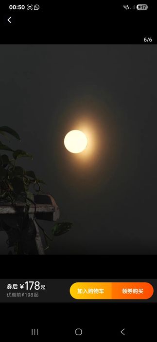 Бра в виде шара, d = 12 и 15 см