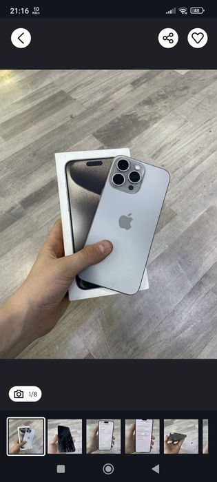 15 про макс 256ГБ Ёмкость 87
