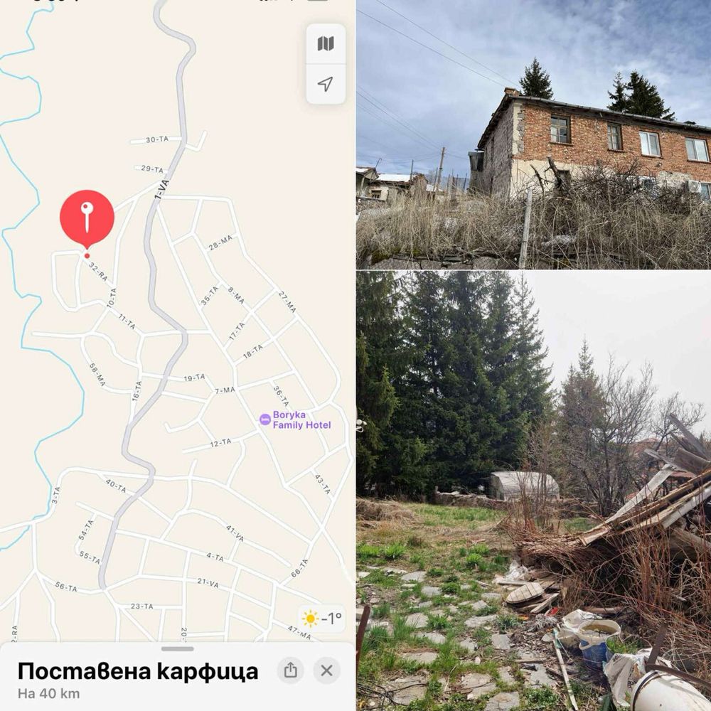 Две къщи на калкан в с. Равногор