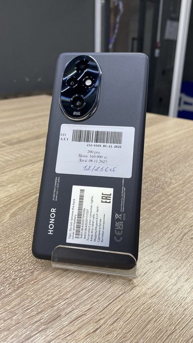 Honor 200 Pro, 12/256GB, Рассрочка 0-0-12