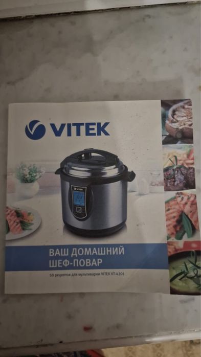 Vitek Мультиварка