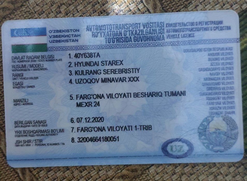 Хондай старех авто