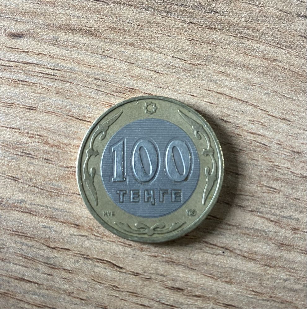 Коллекционая монета