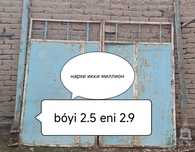 Ворота продаётся
