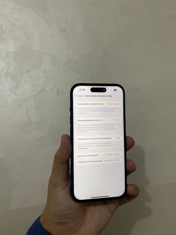 Iphone 15 128GBB
