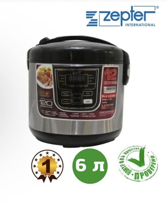 Мультиварка zepter