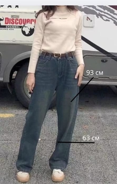 Джинсы     женские