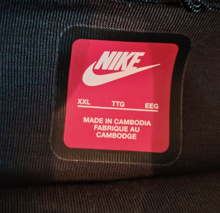 Мъжки Екип Nike M NK TCH FLC FZ WR - HV0949-061