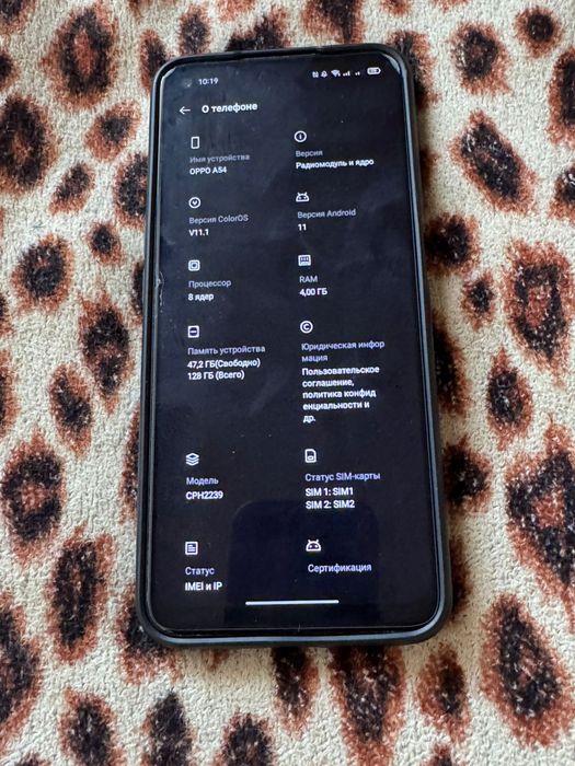 Продам быстро Телефон Оппа 54