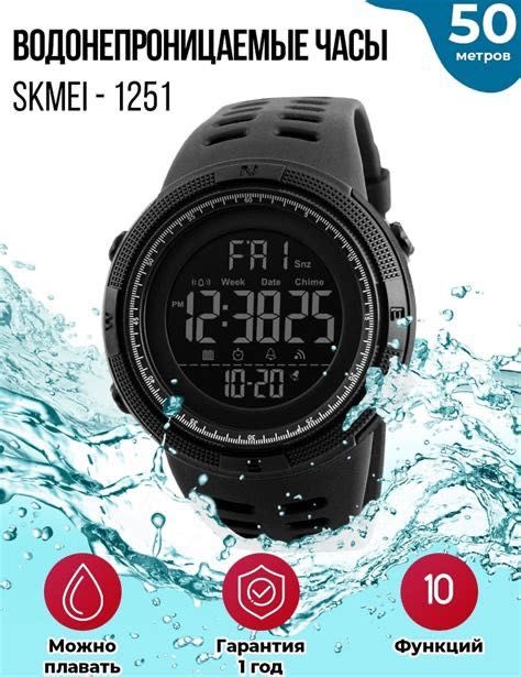 Соат Skmei. Часы Skmei. Оригинал!