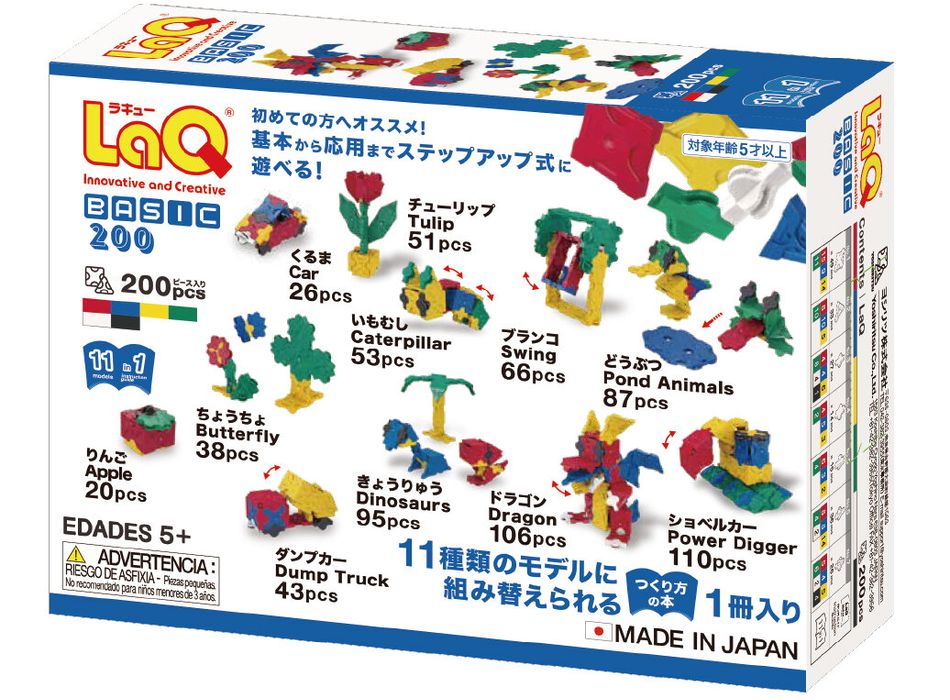 Японски Детски конструктор LaQ Basic 200 STARTER SET, 200 части