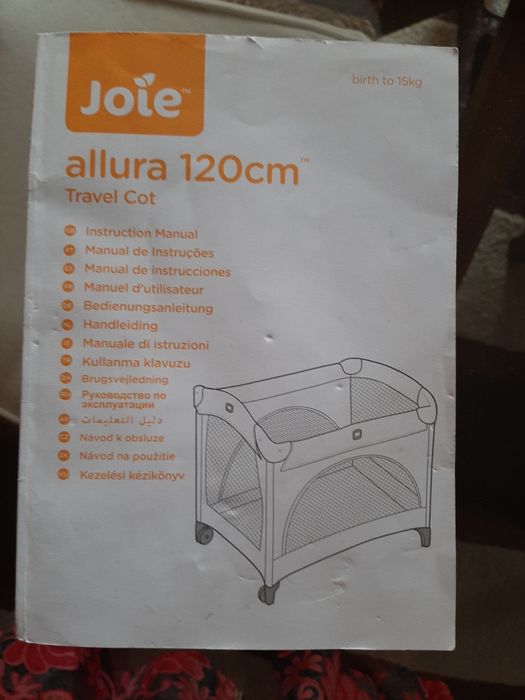 Детска кошара легло Jole