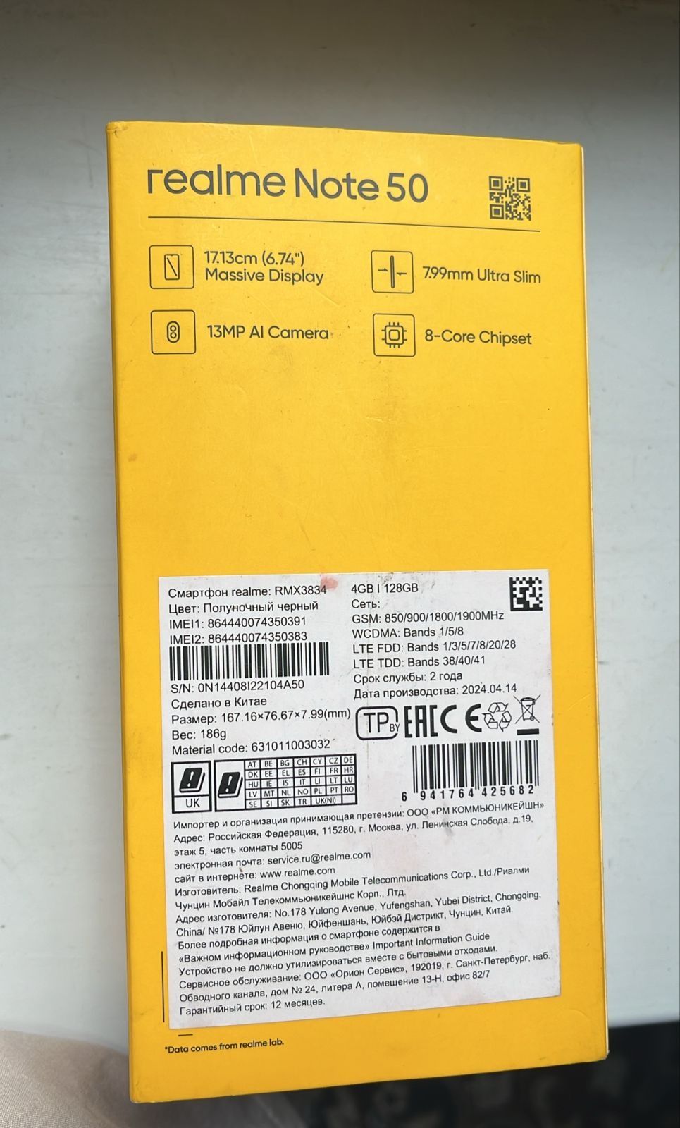 Продам Redmi note 50