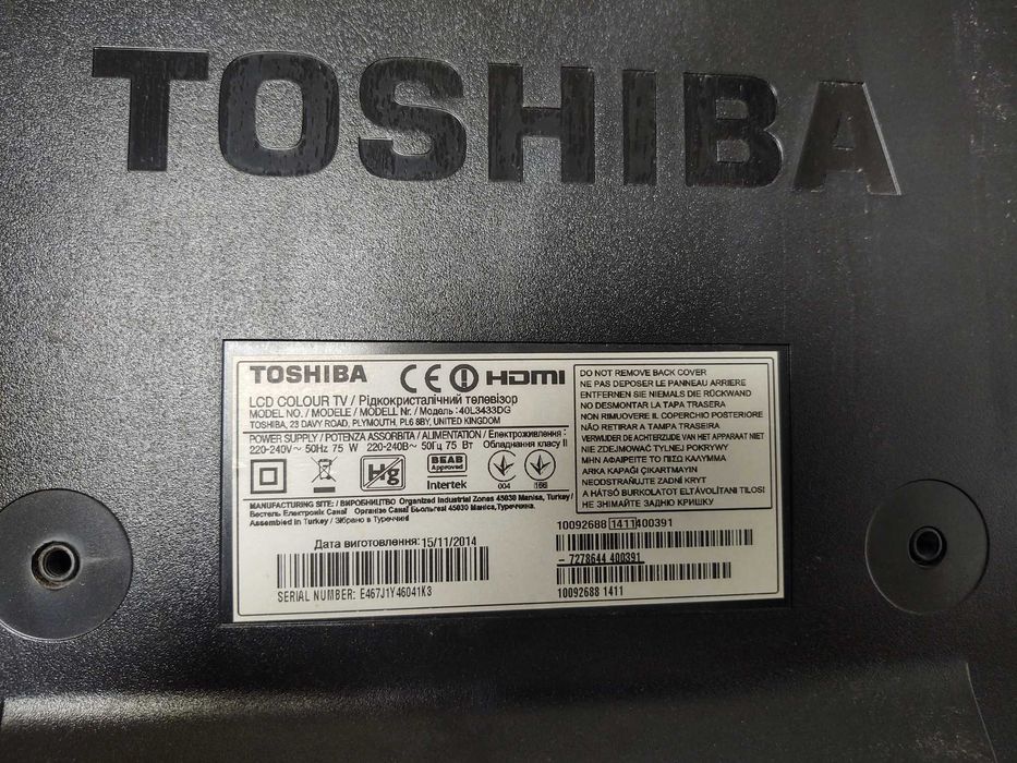 Продавам чудесен телевизор Toshiba 4013433DG  40 инча