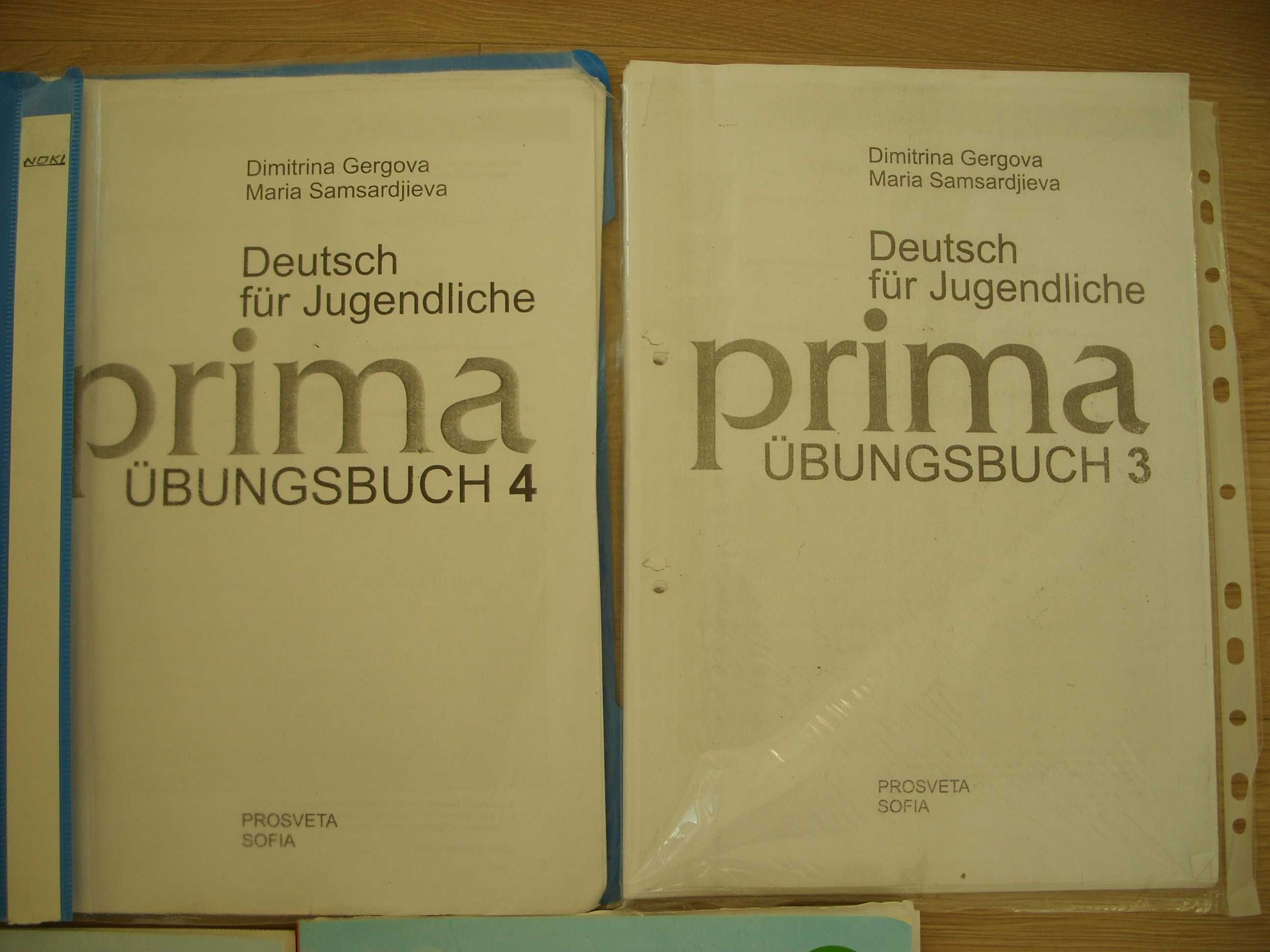 Учебна и упражнителни тетрадки PRIMA B1.1 и Учебник Beste Freunde А1.1