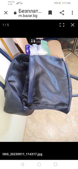 чанти за повод и ученици