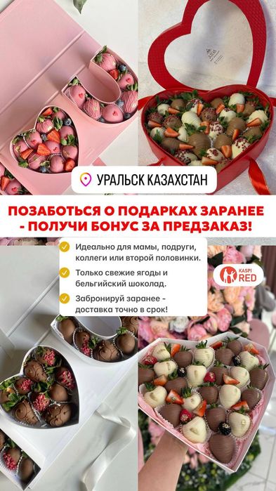 Клубника в шоколаде