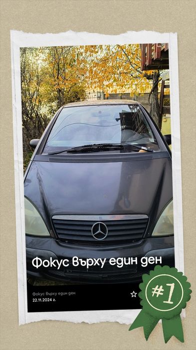 Мерседес А170 дизел