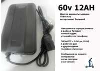 зарядное устройство SMART ЗАРЯДКА 60v12AH на самокаты скутеры байки