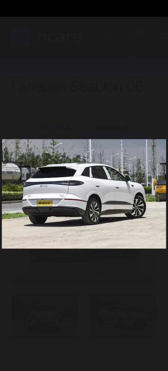 byd sealion 06 restayling