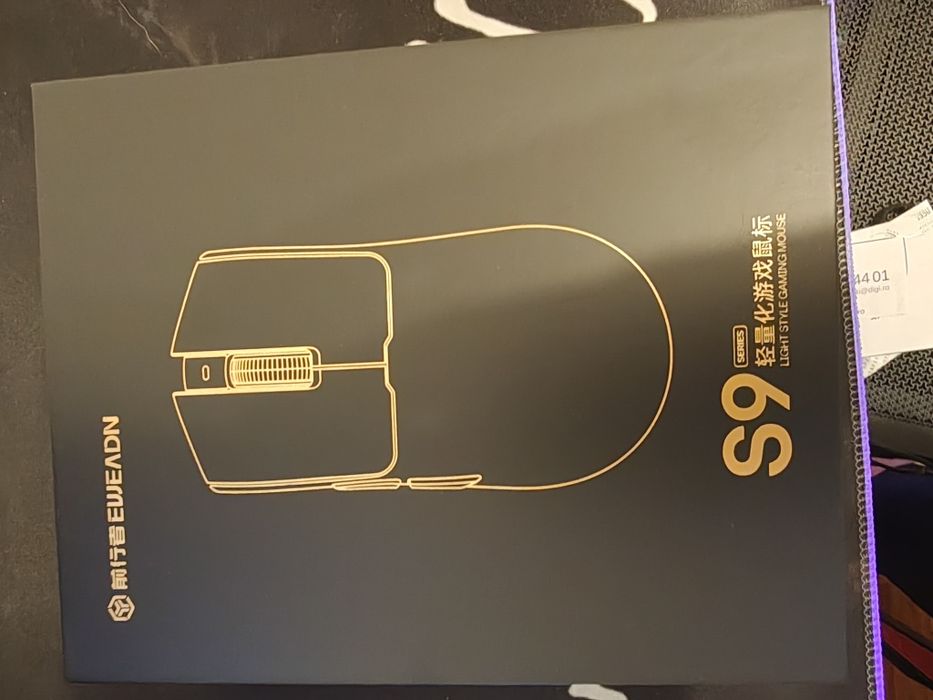 Mouse gaming esports