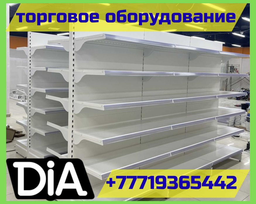 Торговое оборудование для магазина, стеллаж, прилавок витрина asto