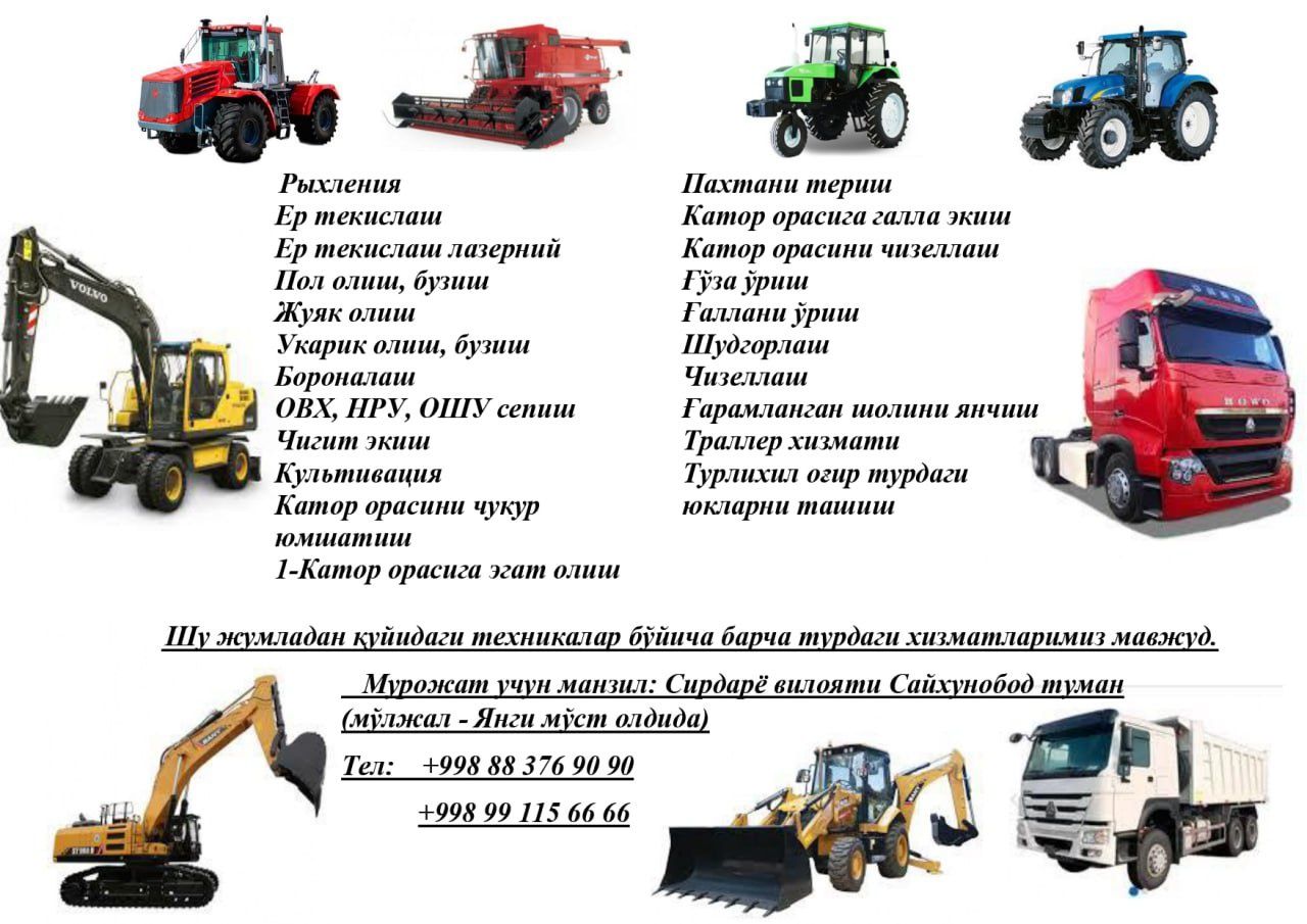 Texnika xizmatlari
