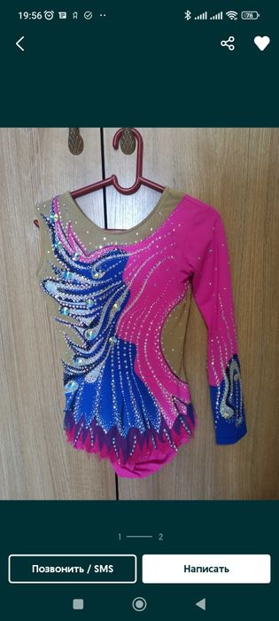 Прокат купальников для художественной гимнастики