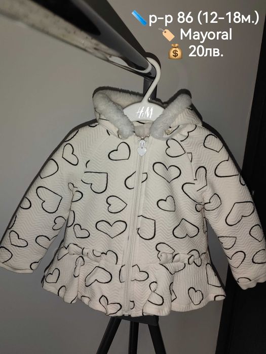 Бебешки / детски якета различни размери - 62, 68, 74, 80, 86