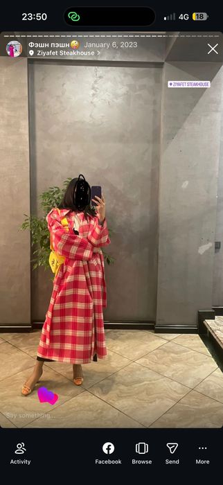 Aisho пальто почти новое