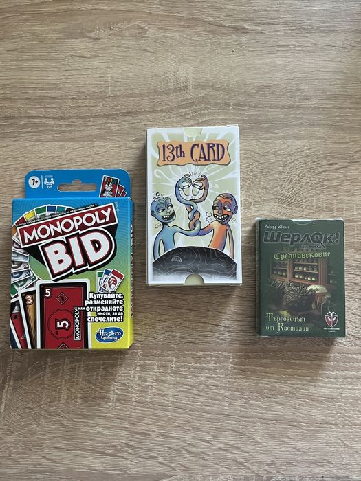 Колекция от игри - карти