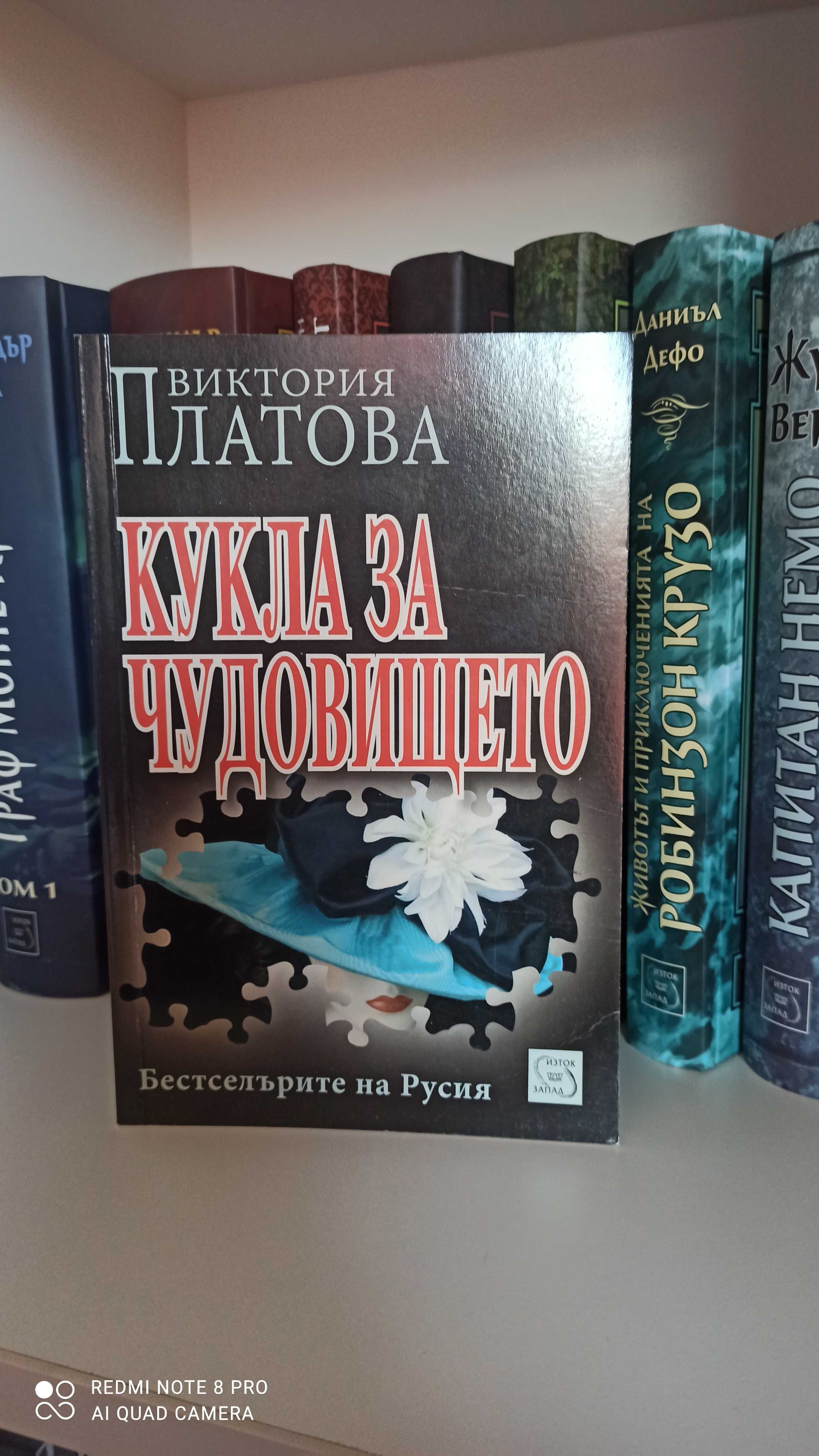 Евтини книги като нови